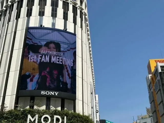 "YG's big new star" "BABYMONSTER" appears on the electronic billboard in Shibuya, Tokyo!