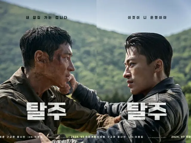 "Running" Lee Je Hoon vs. "chasing" Koo Kyo Hwan... "Escape" movie poster and teaser released (with video)