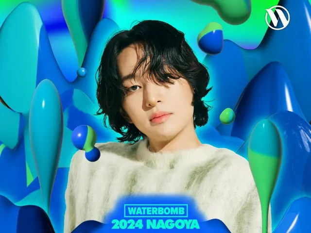 SHINee's Onew will also appear at 2024 WATERBOMB NAGOYA in Nagoya following Osaka!
