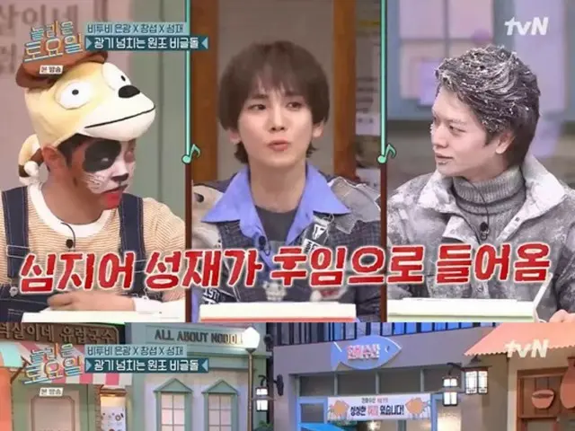 SHINee's KEY, "I did military service with Changsub and Sungjae...Is there no normal member of BTOB?"..."Amazing Saturday"
