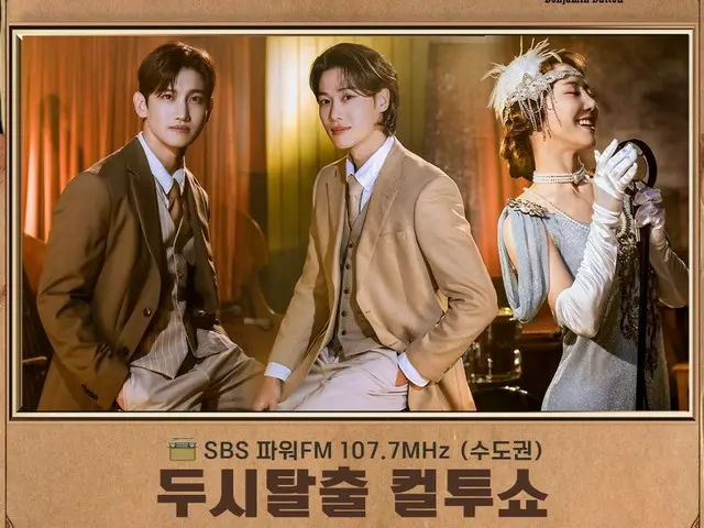 TVXQ's Changmin, Kim Sung-sik, and Kim Sohee-yang, the main cast of the musical "The Great Benjamin Button," will appear on radio on the 30th.