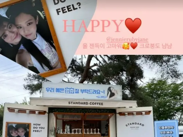 BLACKPINK's Jisoo is "grateful" for the cafe car gift from JENNIE... a warm friendship
