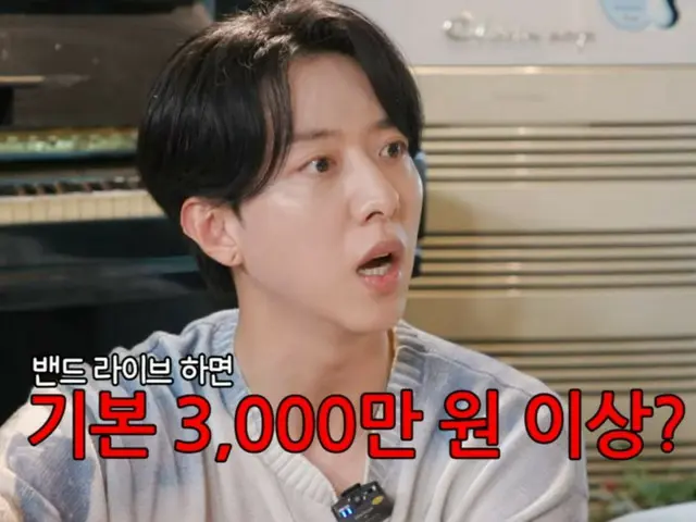 CNBLUE's Lee Jung Shin appears on BIGBANG's D-LITE's YouTube content and comments on music show appearance fees