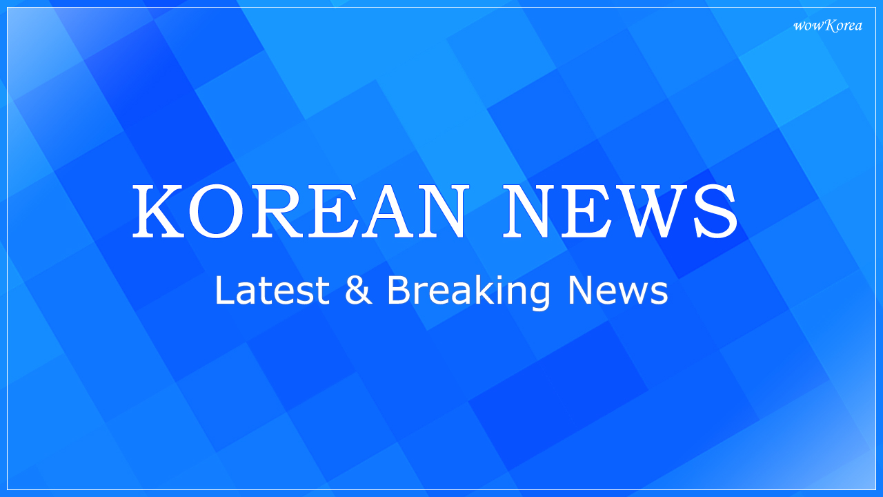 View the latest South Korean News Tech｜wowKorea