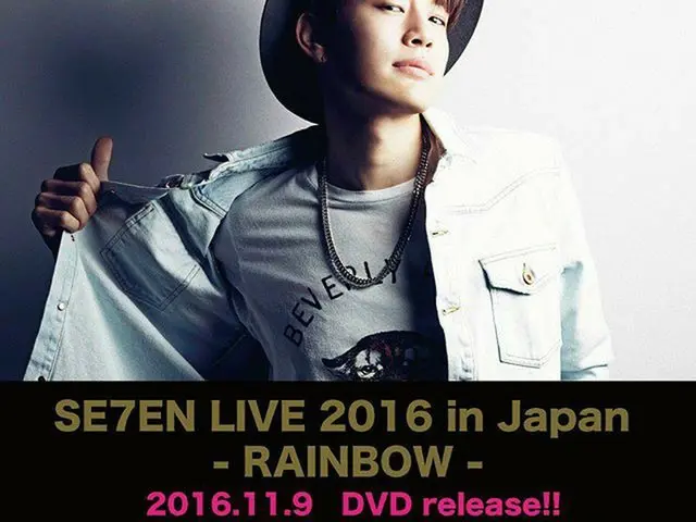 Singer SE7EN, updated SNS. ”Please wait because everyone goes to November 9 ^ ^I will also give you