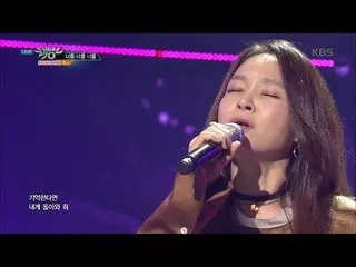 WAX - "You You You Are You", Music Bank. 

  