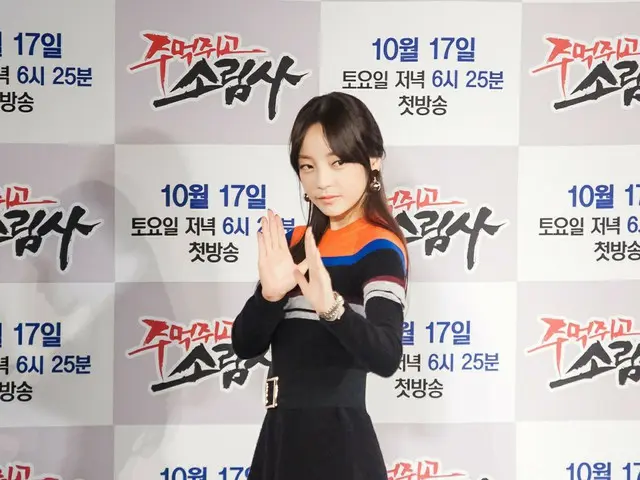 On the afternoon of 13th, Seoul's Yoido CGV held a production presentation ofSBS's new program ”Hold