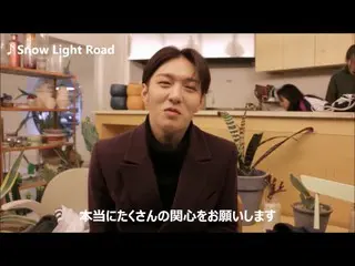 【📢】 【Snow Light Road】 Song introduction message (CHANGSUB)  