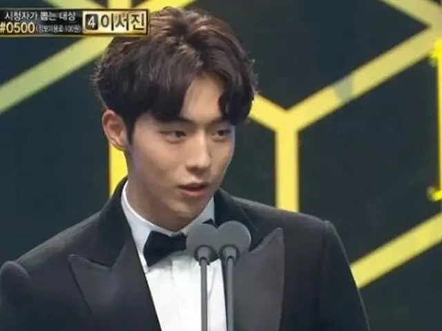 Actor Nam Ju Hyuk, co-awarded the ”Men's New Recognition Award”. MBC PerformanceAward. 【A complete l