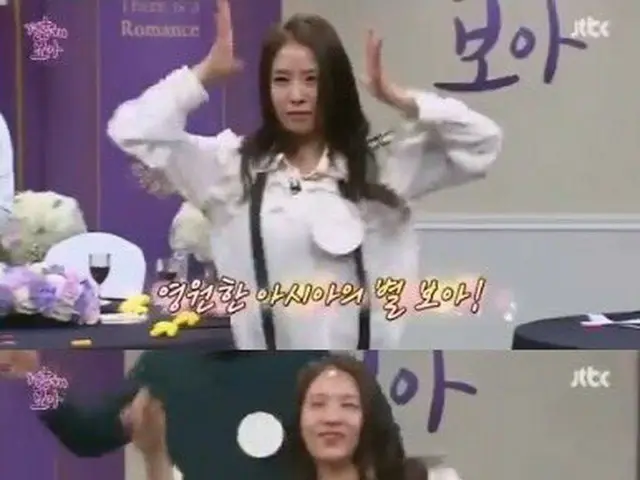BoA, new song released for the first time on variety show "Knowing Bros" last ni