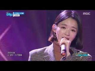 【Official mbk】 comeback stage, DAVICHI - Days Without You, Show Music core 20180
