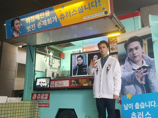 【I Official】 Highlight [DONGWOON], catering of churos from Taiwanese fans. *Appearing in the musical
