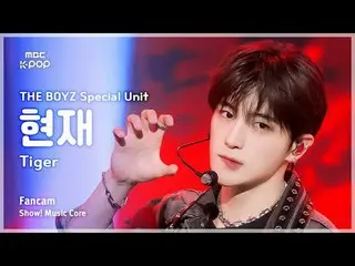 [#SoundFanCam] THE BOYZ_ _  Special Unit HYUNJAE (THE BOYZ_  Special Unit Now) –