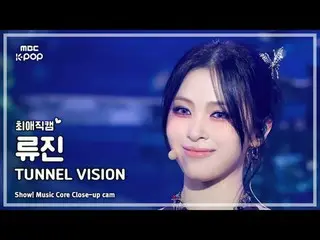 [#BelovedFanCam] ITZY RyuJIN – TUNNEL VISION | Show! Music Center | MBC251115

 