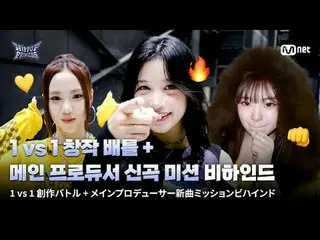 Stream on your TV:

 A team and competitors at the same time
 Korean and Japanes