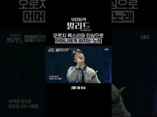 A thrilling performance with fantastic chords
 #Jung JaeHee-yeon #Cha Tae Hyeong