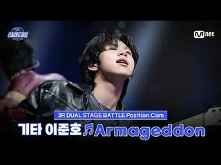 Stream on your TV:

 [#stills Heart Club/ Fan Cam ] Guitarist JUNHO ♬ Armageddon