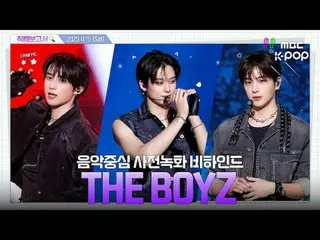 [#Fan Cam Report🔍] #THEBOYZ Special Unit #THE BOYZ_  Who showed up on stage lik