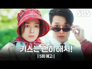 A deceptive romance between a single girl who pretends to be a mother to make en