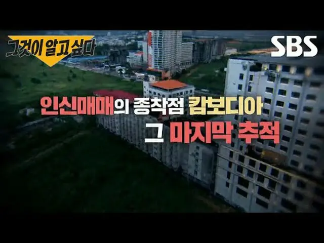 #SBSPreview #SBSEducation #That's what I want to know #UnansweredQuestions #Guar