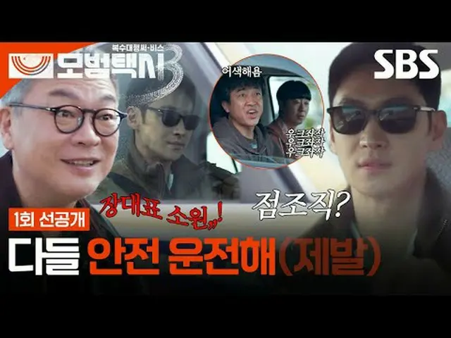 "In a society where justice has gone missing, one phone call is all it takes." #