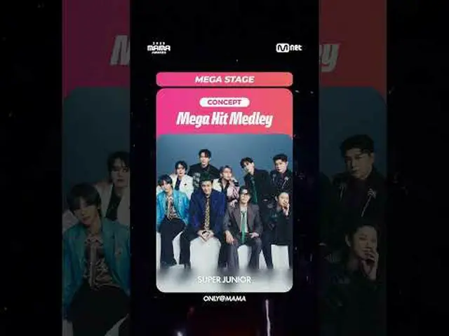 [#2025MAMA] Exclusive to MAMA 🎇Concept: Mega Hit Medley🎇 #SuperJun Hear my roa