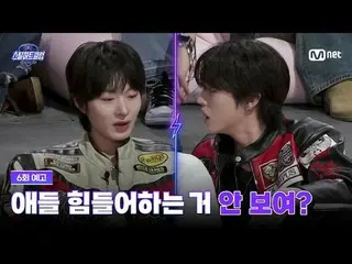 Stream on your TV:

 [#stills Heart Club/6th teaser] A unit battle that could ex