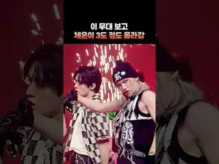 #NCT _ _ DREAM #NCT Dream #StrayKids #Skids #Tomato #KPOP #KEI Pop_  #HIGHLIGHT_