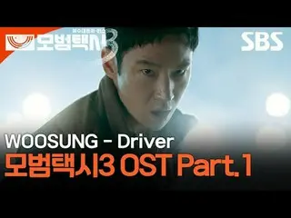 "In a society where justice has gone missing, one phone call is all it takes."
 