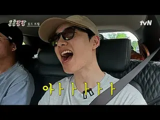 Stream on your TV:

 #KongKongPanPan #Lee, GwangSu_  #KimWooBin_  #DoKyungSooKon