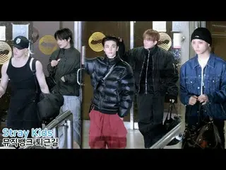 251121 Stray Kids_ _  Fancam by 스피넬
 * Do not edit. Do not re-upload.
 .
