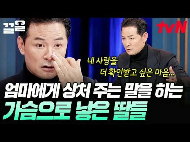 Stream on your TV: #tvN #KimChanOkShow3 tvN Legend Variety Raises Up ～ Up ↗↗ #St