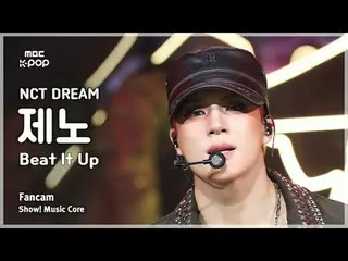 [#SoundFanCam] NCT DREAM JENO – Beat It Up FanCam | REvoLVE Show! Music Center |