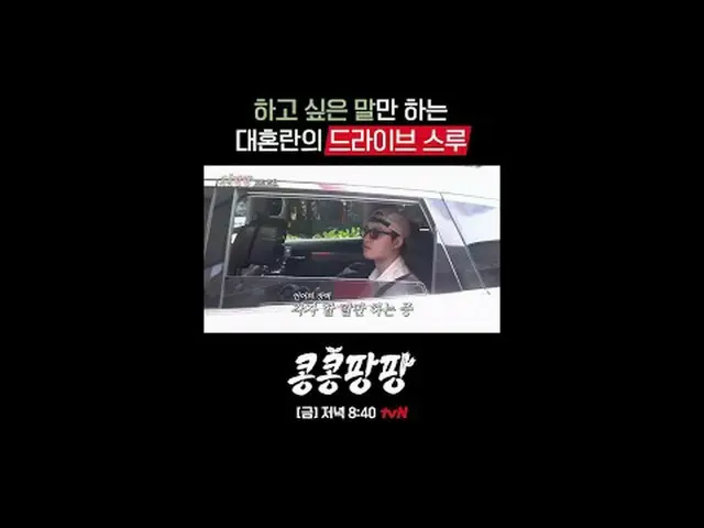 Steamy triple room Lee, GwangSu_ X Kim WooBin_ X 100% pure _ _  Mexico free trav