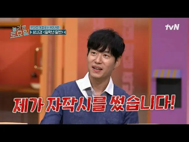 Stream on your TV: #AmazingSaturday #Nord #Yu Jun Sang_  #Lee HONG-KI (FTISLAND)