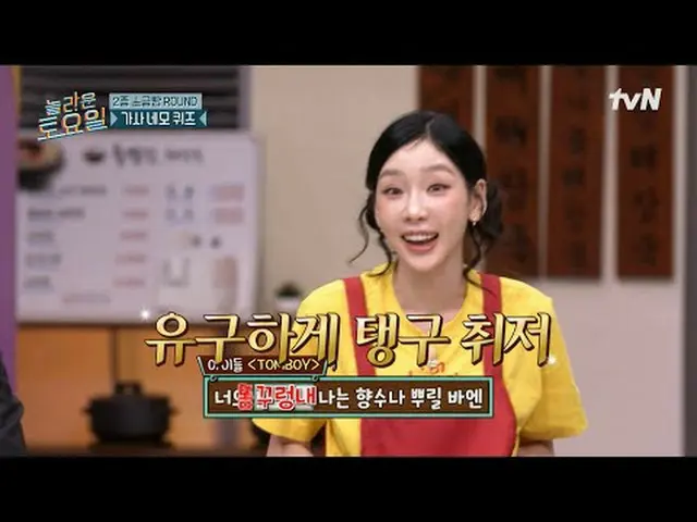 Stream on your TV: #AmazingSaturday #Nord #Yu Jun Sang_  #Lee HONG-KI (FTISLAND)