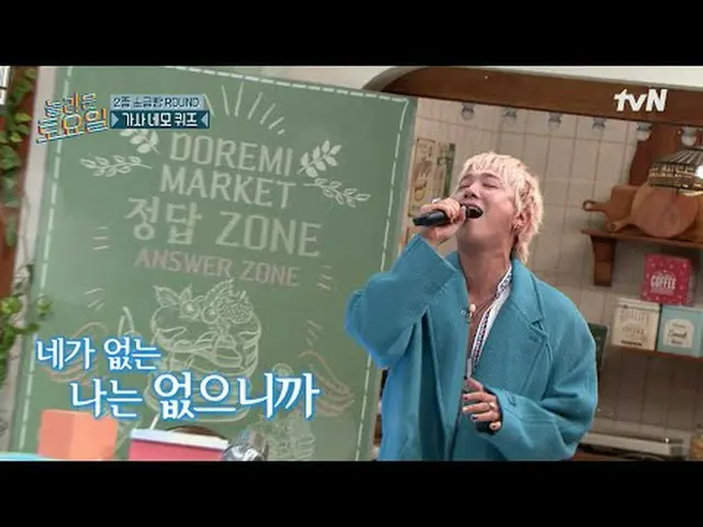 Stream on your TV: #AmazingSaturday #Nord #Yu Jun Sang_  #Lee HONG-KI (FTISLAND)