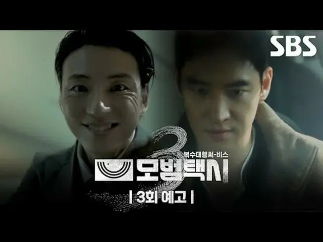 "In a society where justice has gone missing, one phone call is all it takes." #