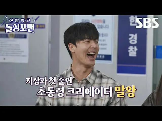 #Tak Jae Hoon #Lim Won Hee #Lee Sang Min #Kim Junho #Jang Woo Hyuk (HOT)_  #SBST