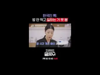 K-Beauty New York Conqueror [Perfect Glow]
 Every Thursday at 10:40pm

 Stream o