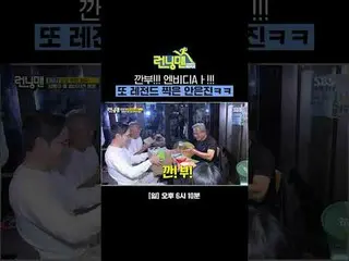 Kangbu!!! NVIDIA Aㅏ!!! Another legend photographed by Ahn Eun Jin_ 
 #Yu Jae Suk