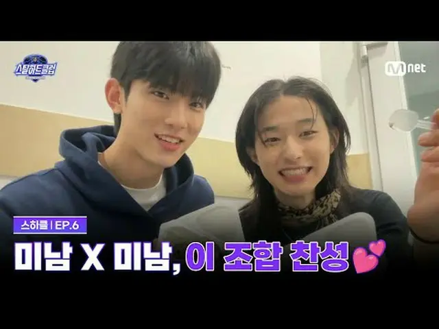 Stream on your TV: [#stills Heart Club/6th time] Ready to receive everything fro