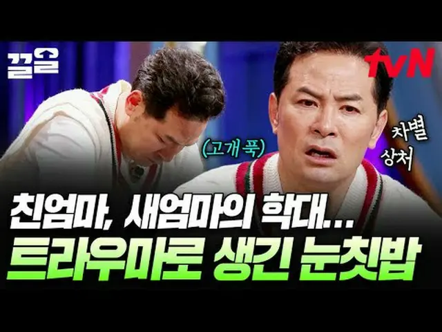 Stream on your TV: #tvN #KimChanOkShow3 tvN Legend Variety Raises Up ～ Up ↗↗ #St