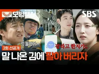 "In a society where justice has gone missing, one phone call is all it takes."
 