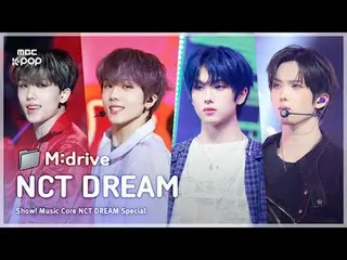 NCT _￣_￣ DREAM_￣_￣ ( NCT 드림).zip 📂 Chewing Gum부터 Beat It Up까지 |Show! Music Core
