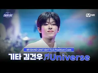 Stream on your TV:

 [#stills Heart Club/ Fan Cam ] Others Kim Gun Woo_  ♬UnIVEr