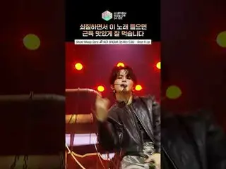 [Show! MUSICCORE] Introducing a must-have song for gym free 🏋️ #NCT _ _  DREAM 