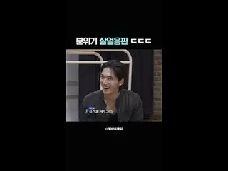 [#STEALHEARTCLUB] The atmosphere is like thin ice… | Ep.07 Teaser

 Global Band 