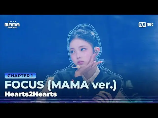 Stream on your TV: "WISH to Hearts" FOCUS (MAMA ver.) by Hearts2Hearts_ _  in 20