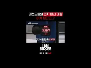 Real-time streaming with tvbing:

 Super Blockbuster Boxing Survival 🥊IM Boxer�